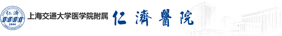 2shanghaijiaotongdaxuerenjiyiyuan.png